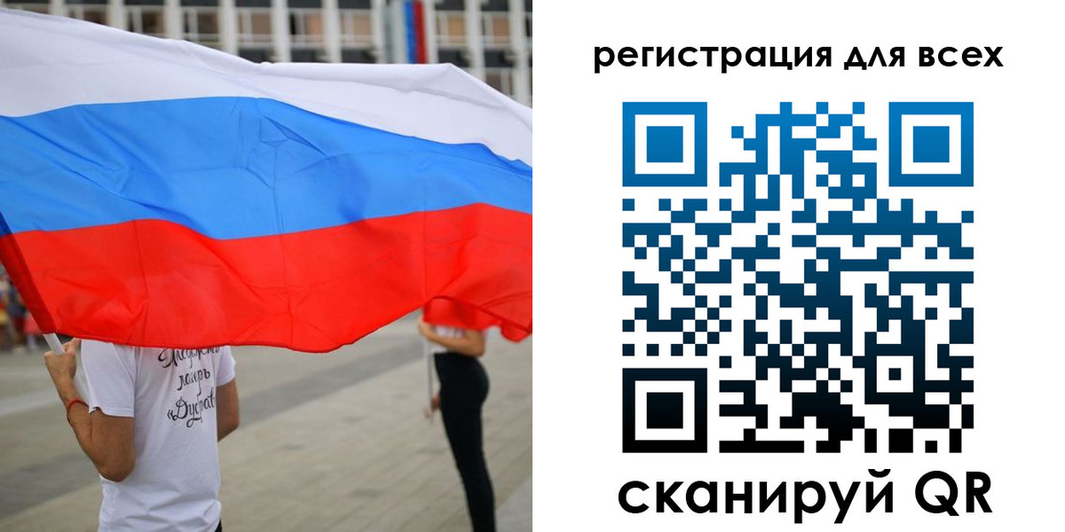 прописка ребенка в Орле