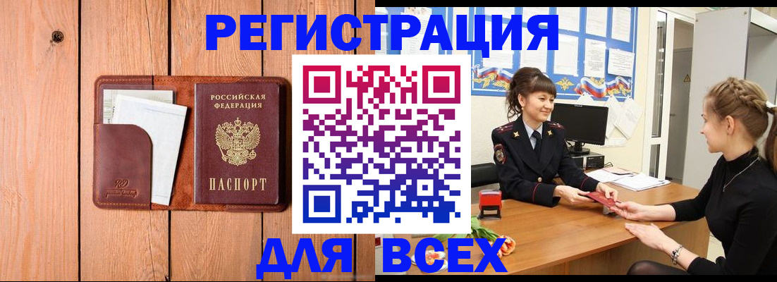 регистрация для дет. сада в Орле